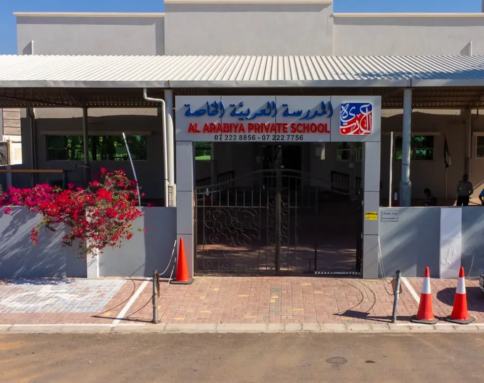 صورة تعريفية للمدرسة (مكان مخصص للصورة)